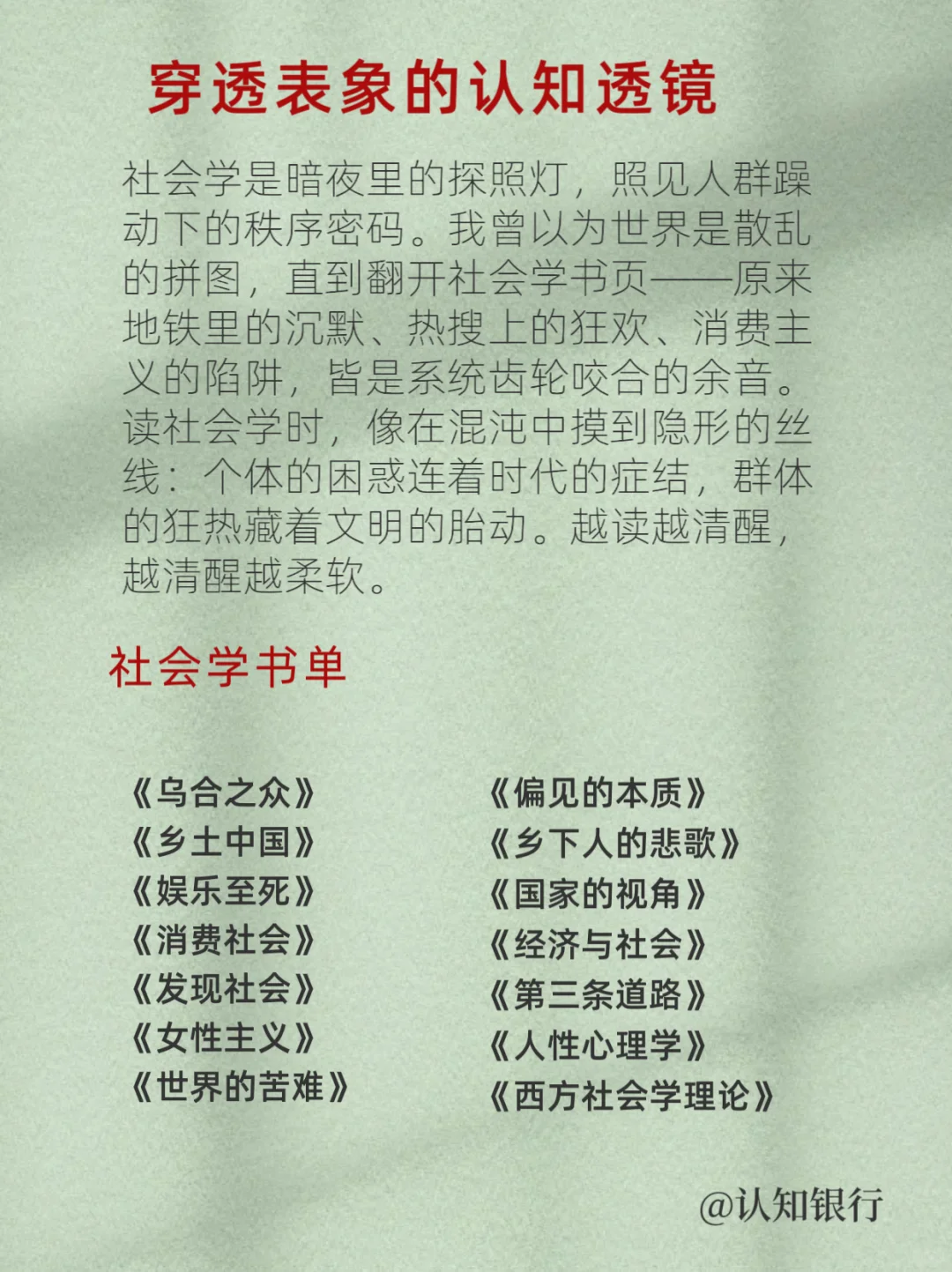 🔥经常看书与不看书到底差距有多大？