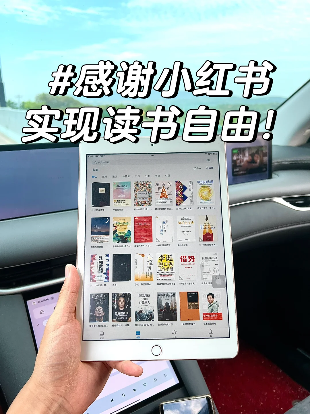 啊啊啊啊，有 kindle 的都要有啊！