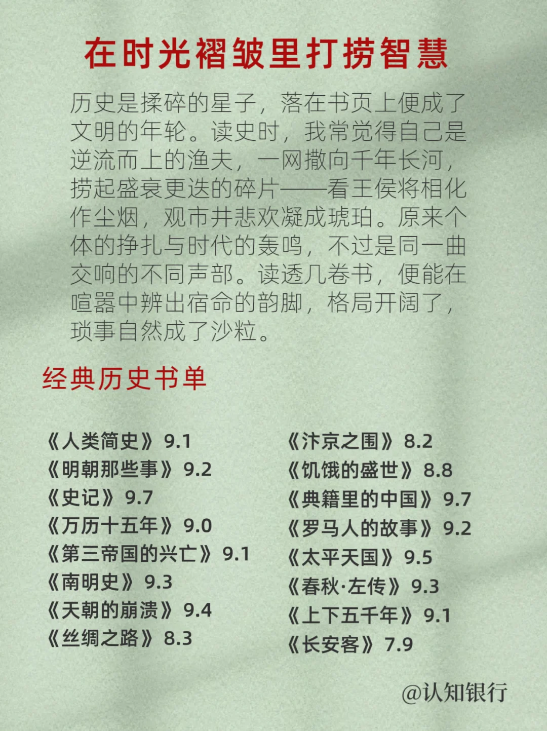 🔥经常看书与不看书到底差距有多大？