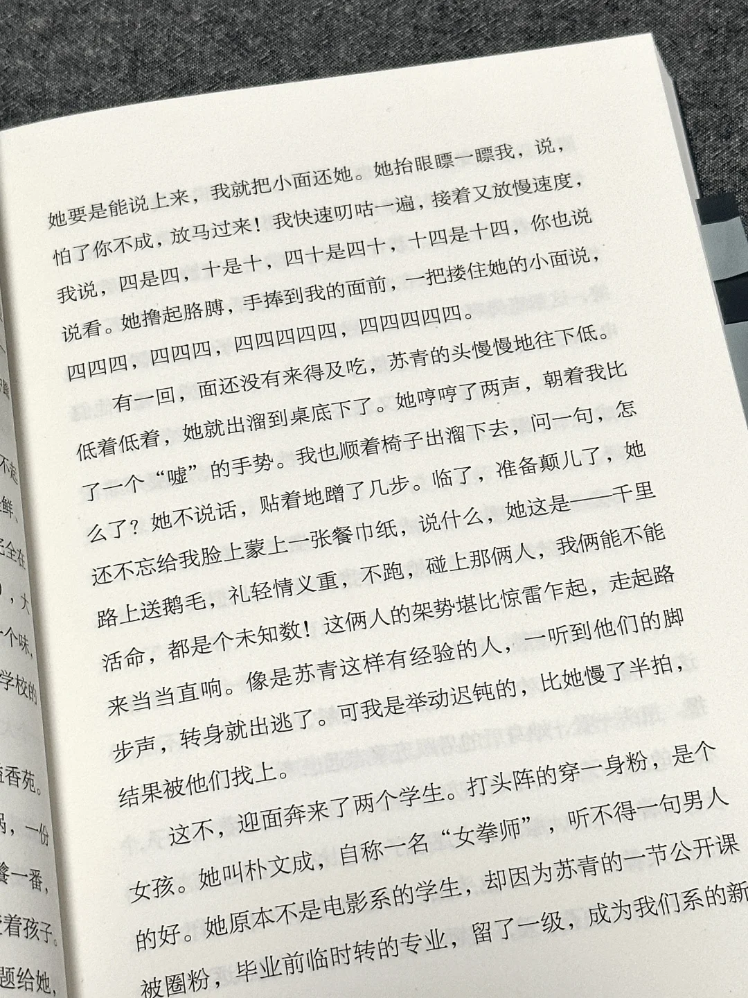 2025年最推荐的一本短篇小说集，文笔绝了！！