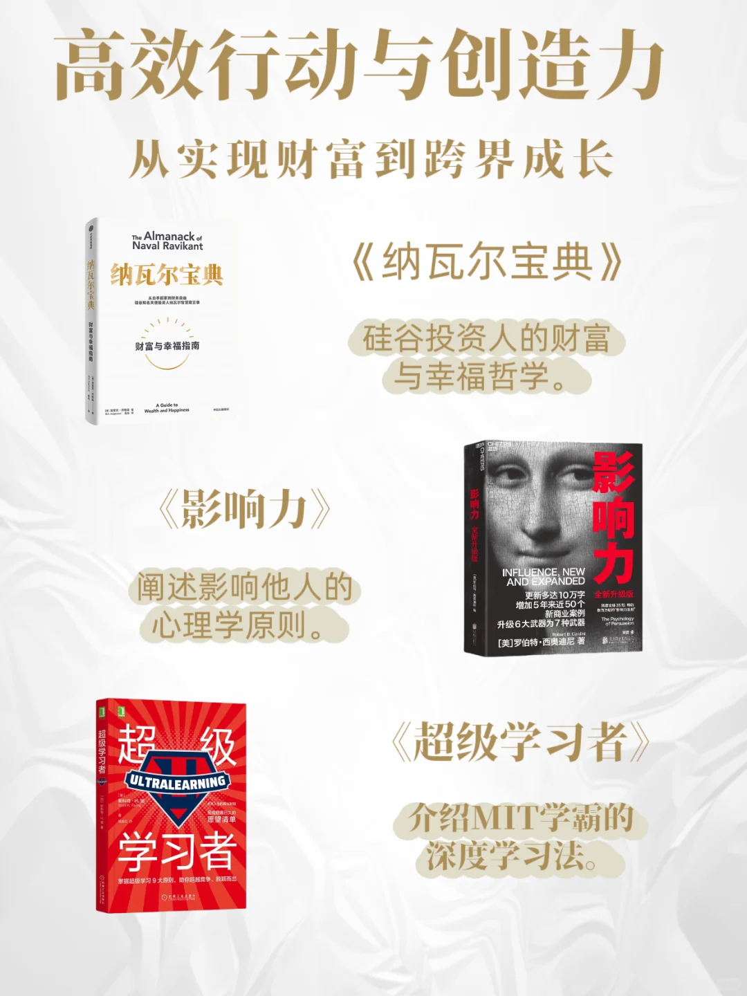 Deepseek推荐2025必读的12本书