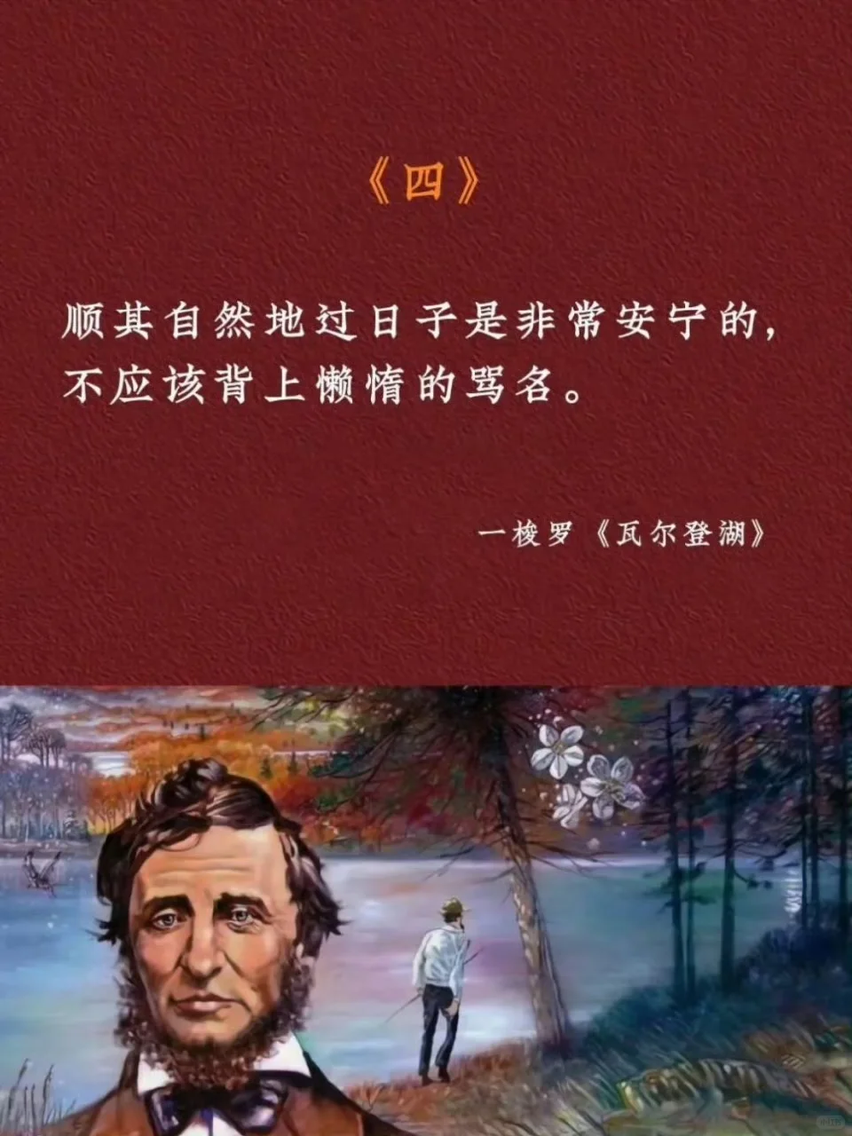 才明白为何清华校长在录取通知书里推荐这本