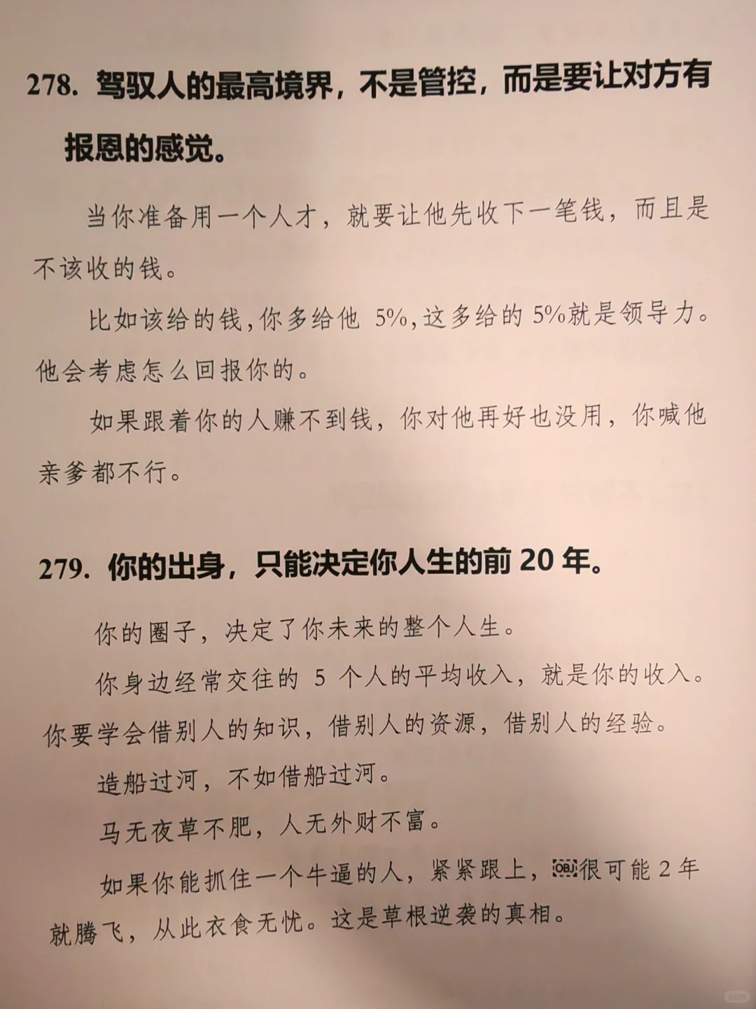内心越静 福气深