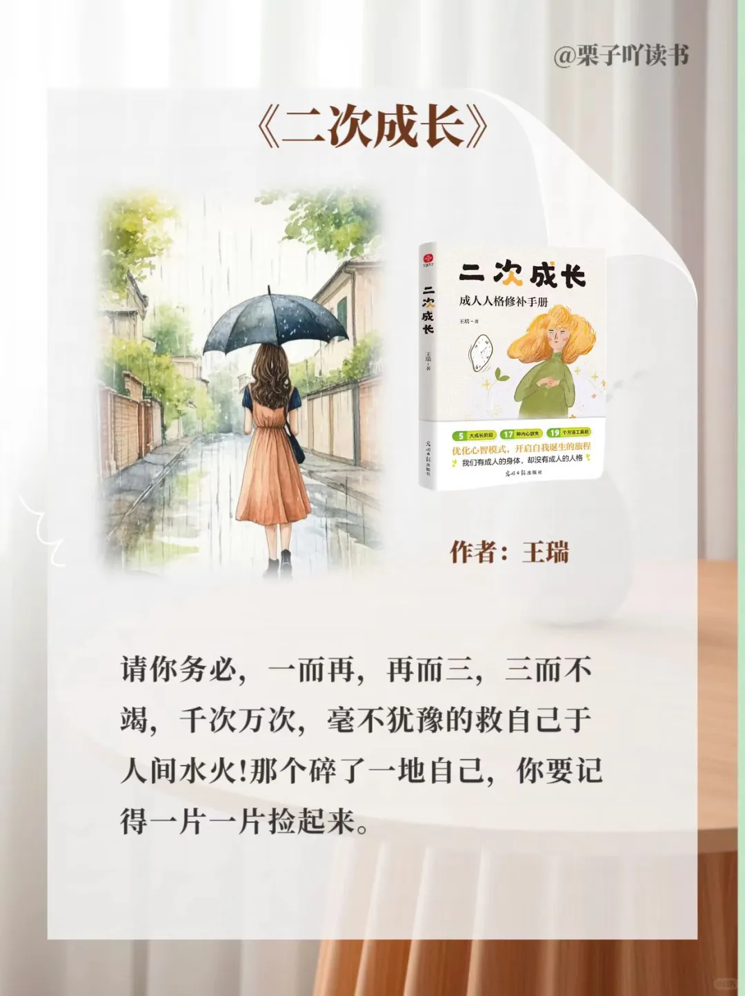 建议女生2025读完这6本书内心真的会更丰盈
