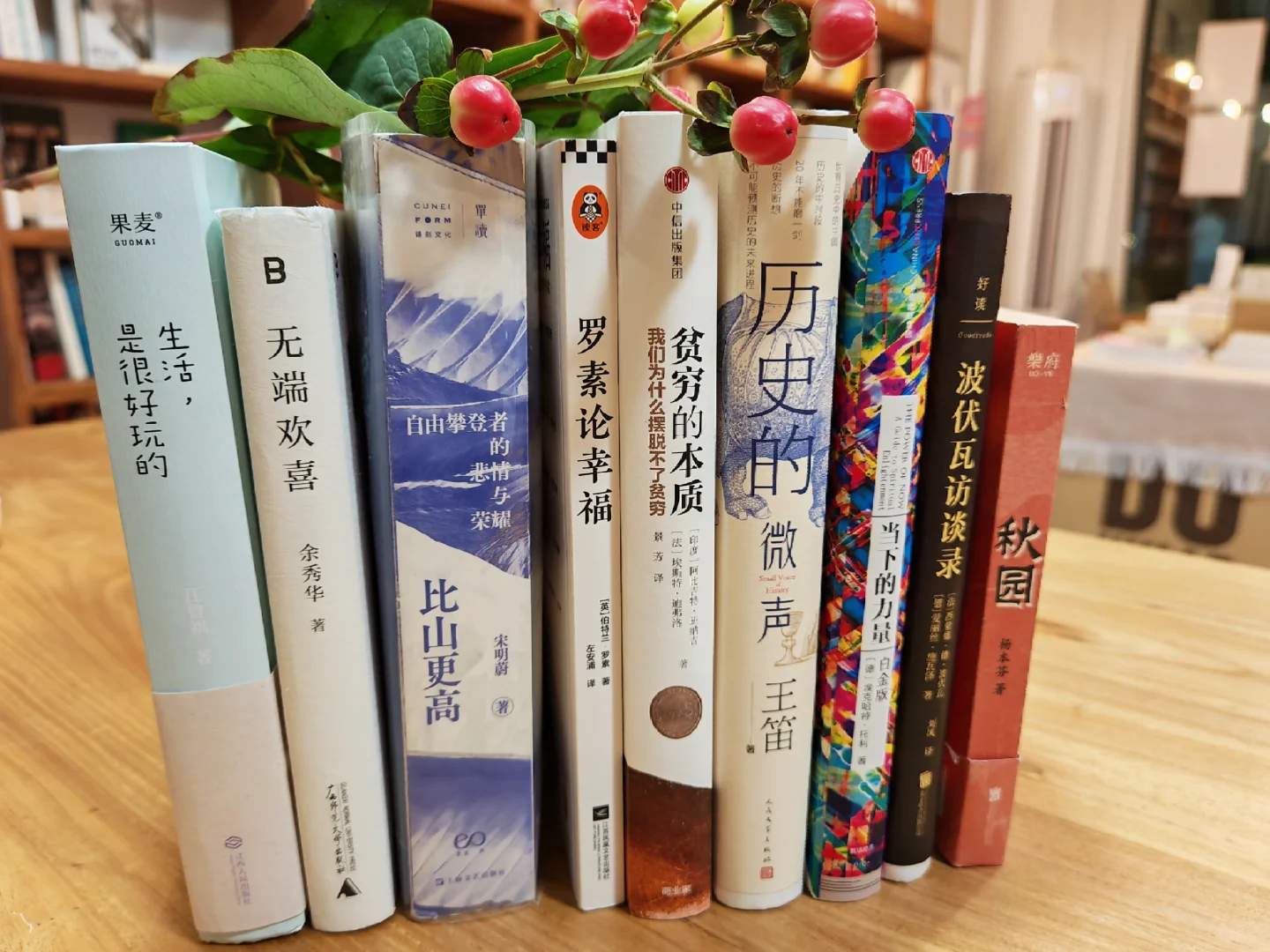 识己书店今日份书单--书店里有什么书？
