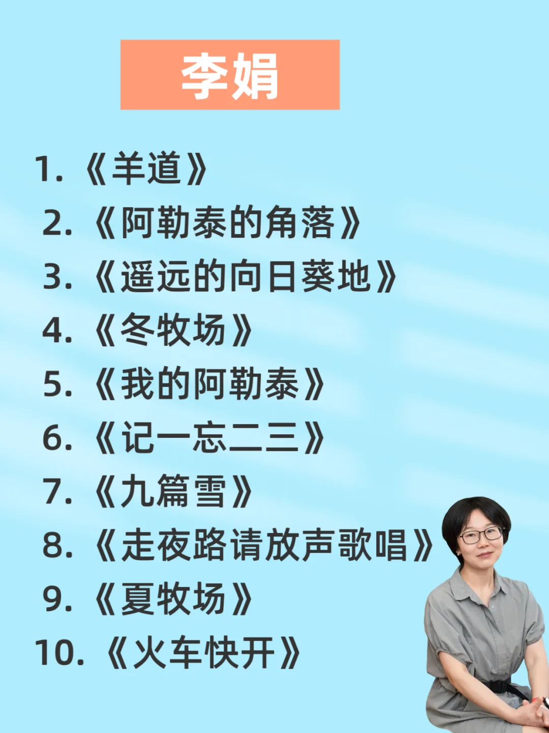 认准这八位女作家👸🏻让你汲取写作灵感