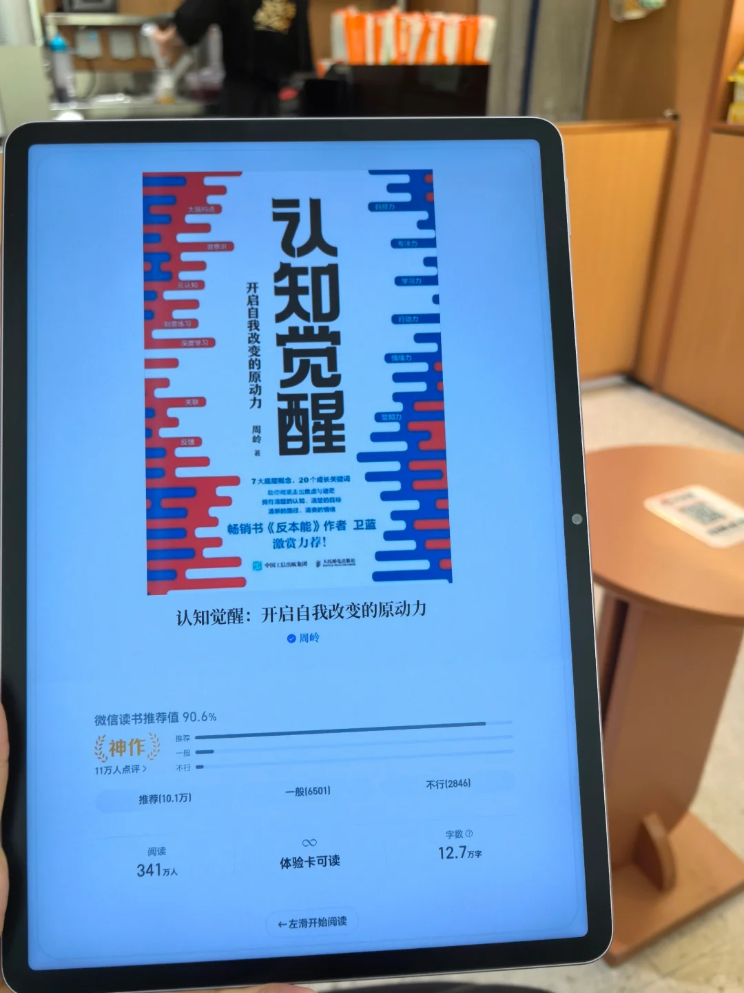 一直错过电子书了！资源包真的太香太好用了