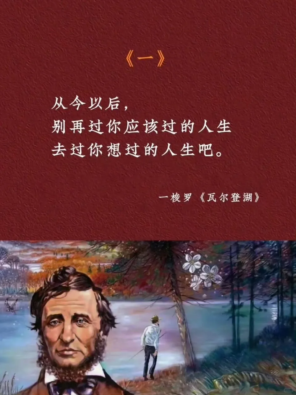 才明白为何清华校长在录取通知书里推荐这本