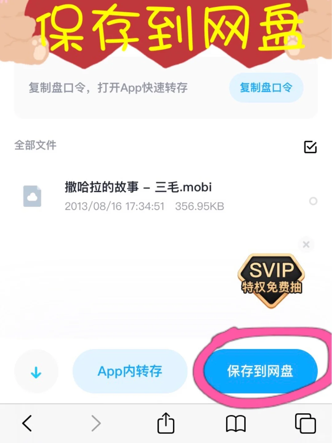 Kindle免费读书第二弹‼️