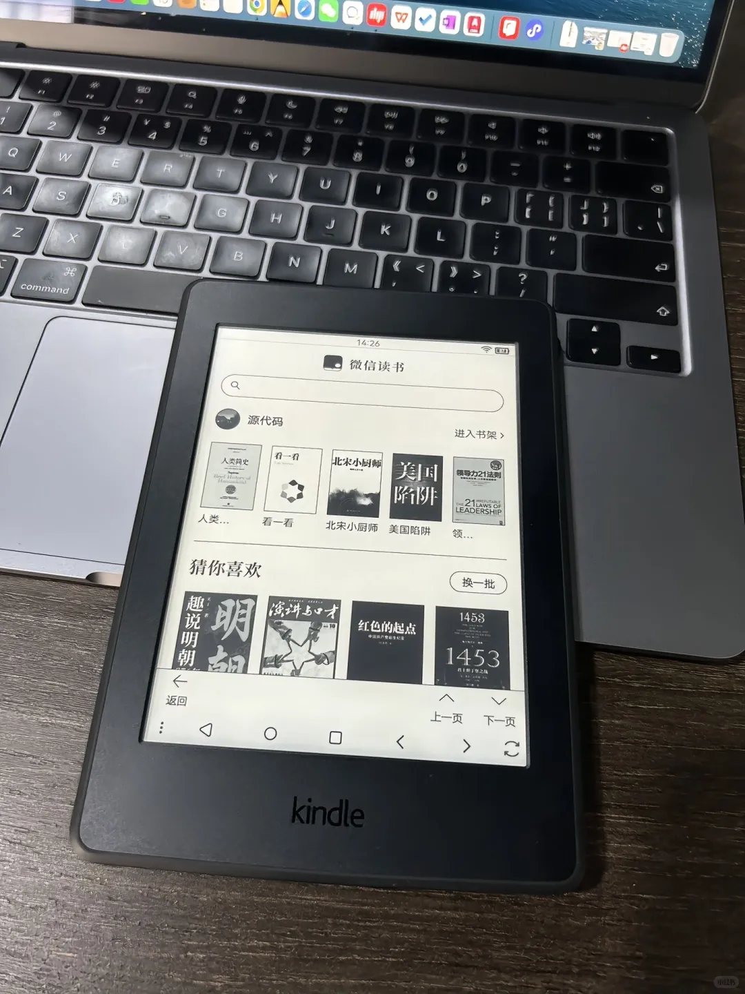 Kindle电子书资源库9.9r！
