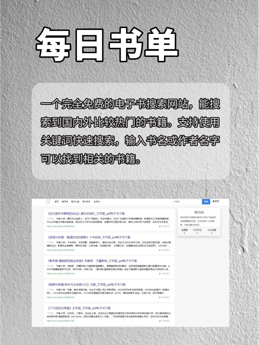 轻松白嫖全网资源✅动漫、小说免费追✨