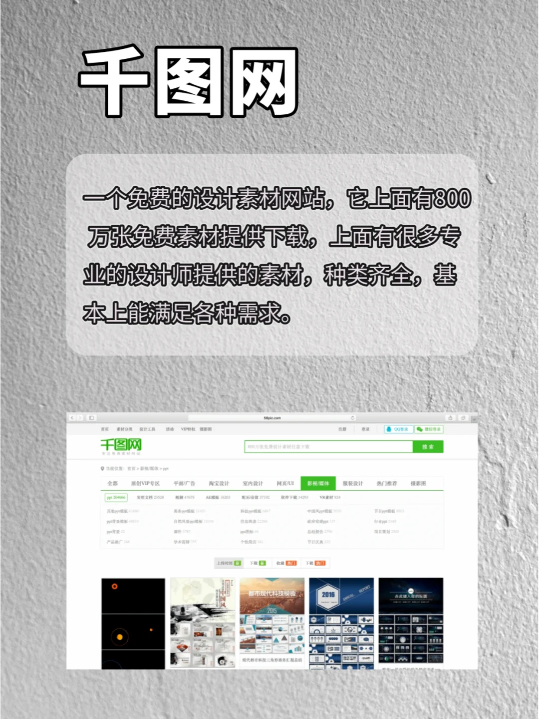 轻松白嫖全网资源✅动漫、小说免费追✨