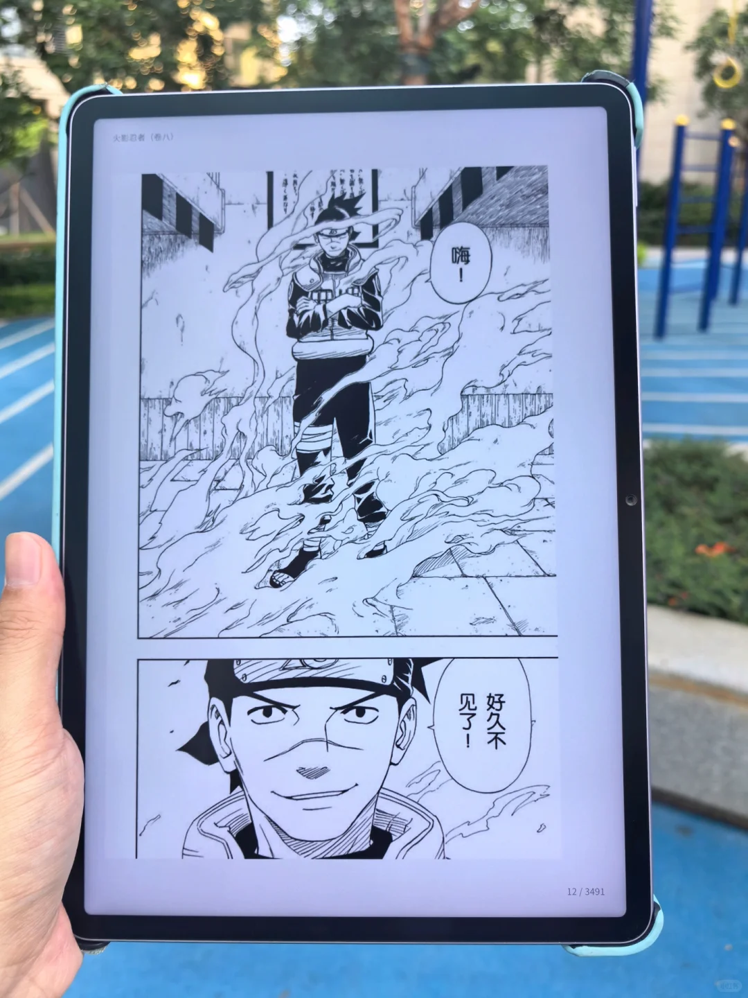 早说啊！这么好用的电子书资源包怎么才发现！