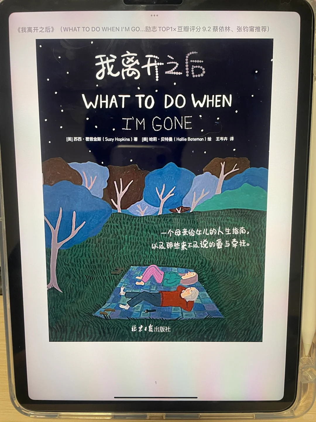 📚电子书自由！宝藏资源库挖到啦✨