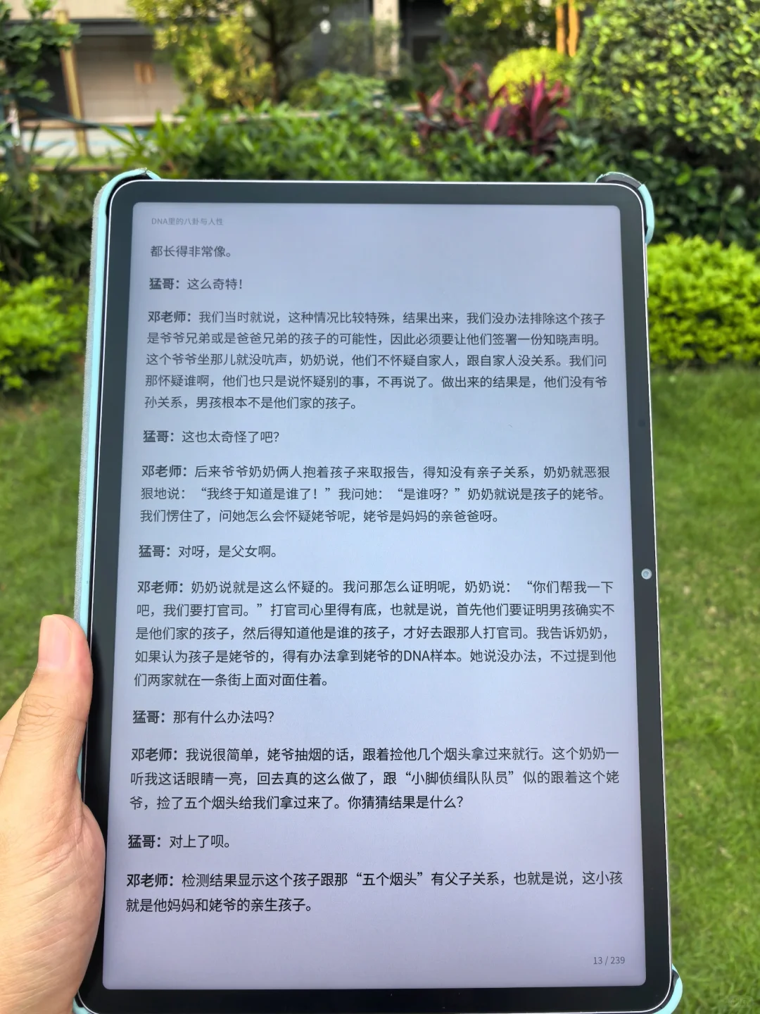 终于发现来报恩的电子书资源库啦😭！！
