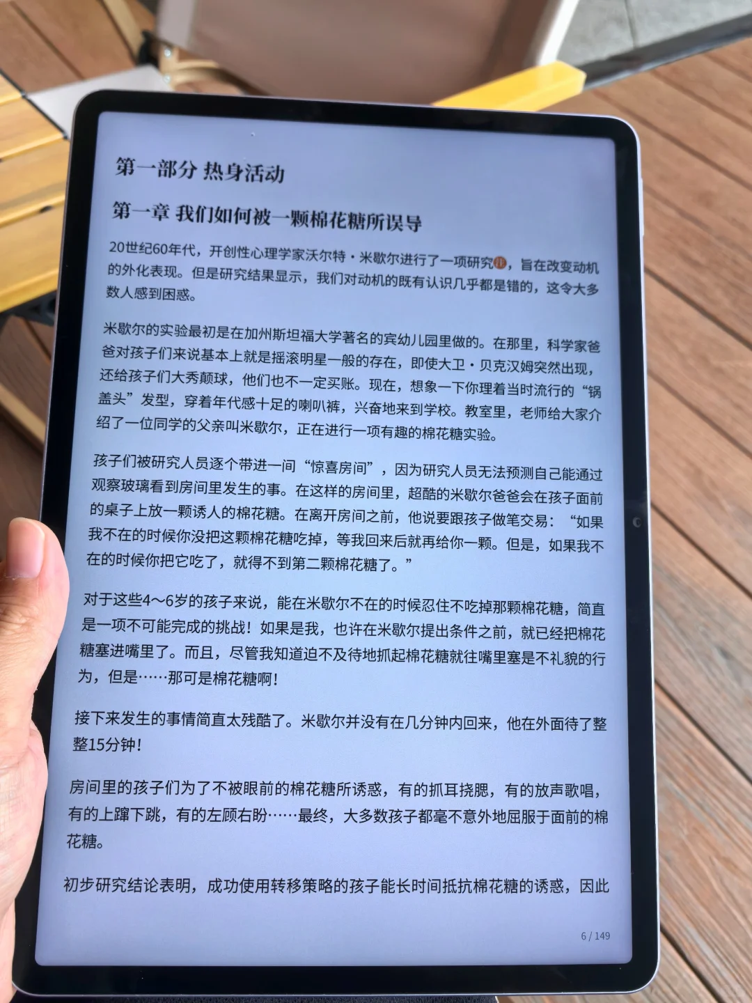 不能再夸了！谁知道实现电子书自由的满足啊