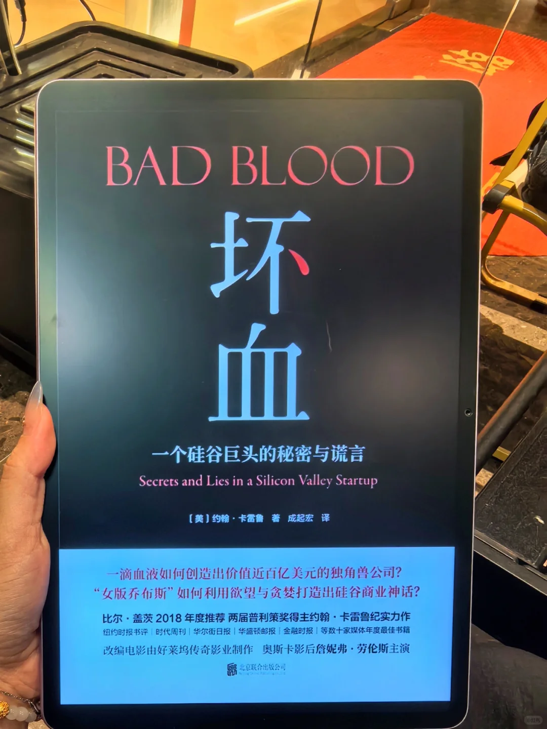 沉浸式读书📖偷偷安利宝藏电子书资源！很绝！
