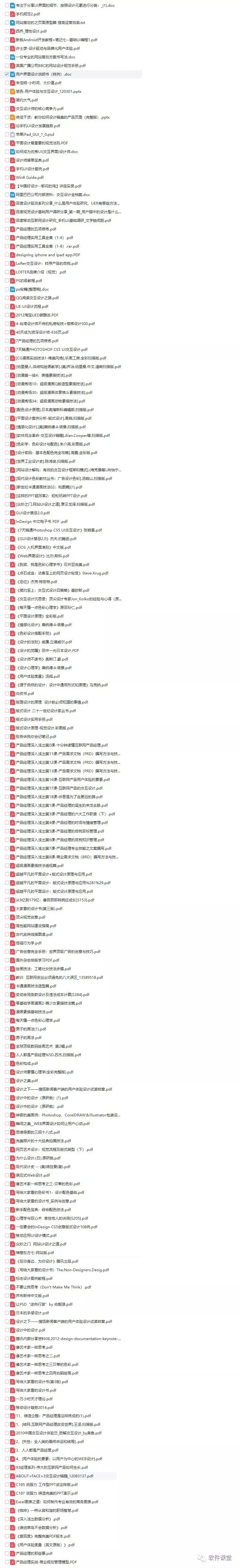 500多本丨设计圈最全PDF电子设计书籍