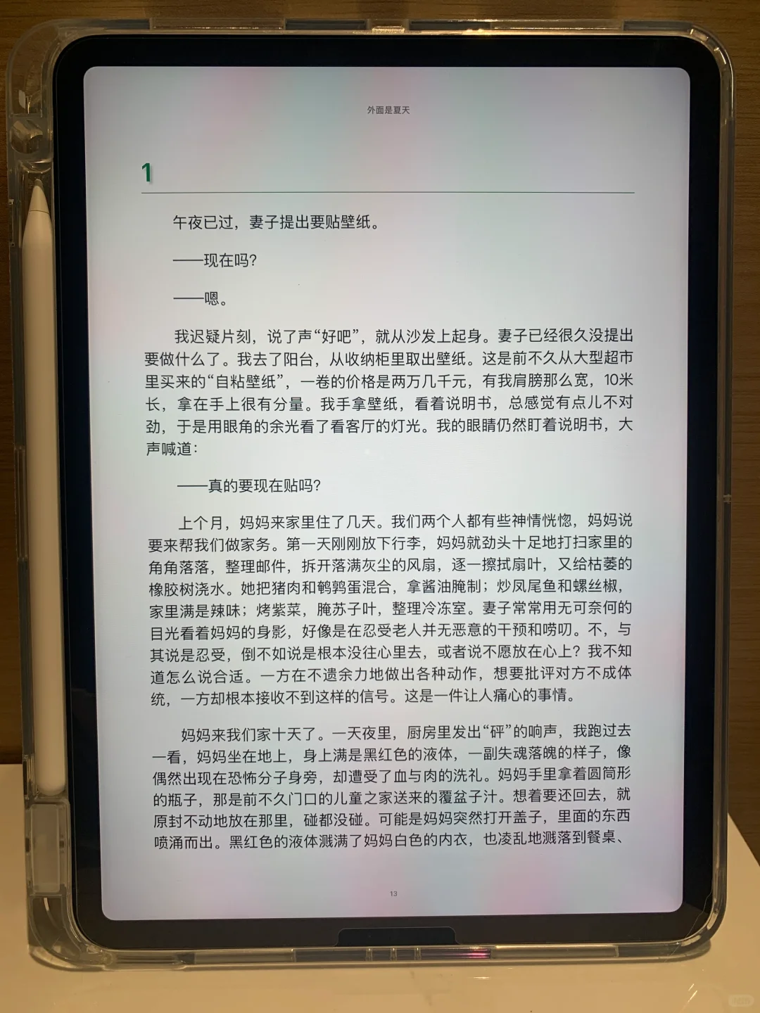 电子书资源库安利！姐妹们快上车🚗