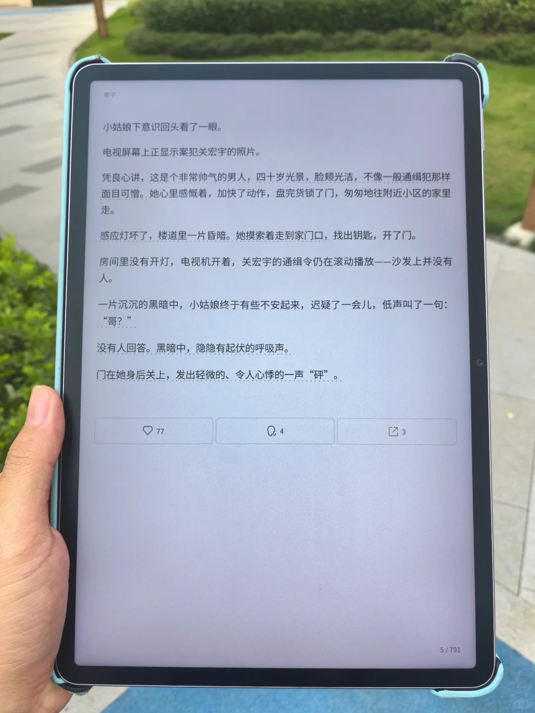 看到好用的电子书资源就忍不住想买买买啊！