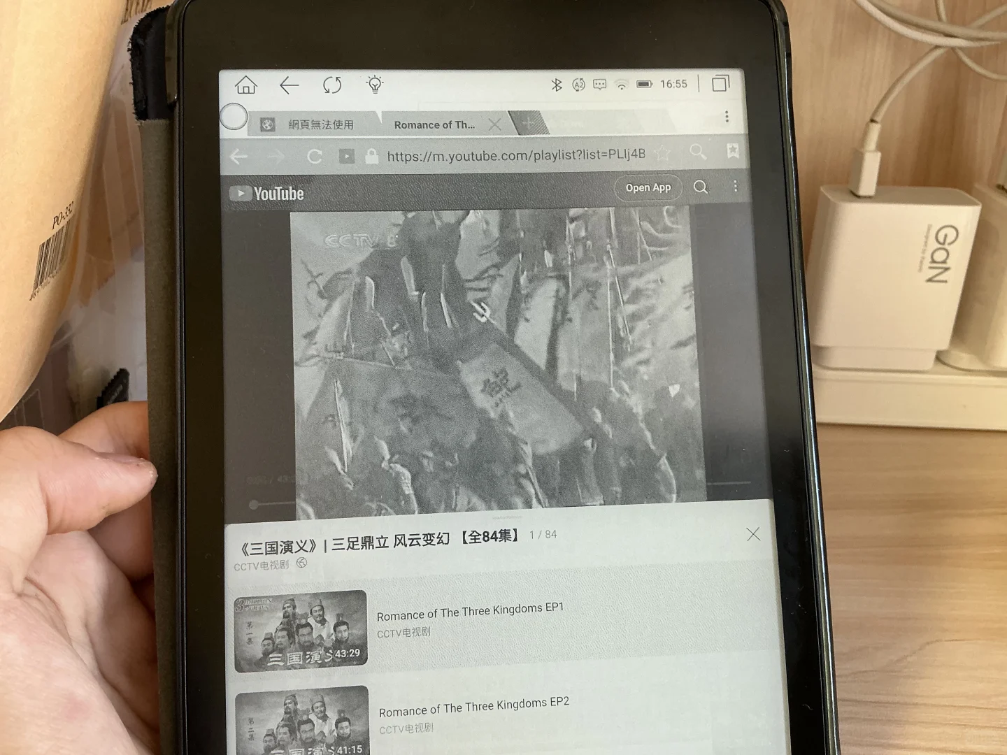 水靈靈地拿着我的電子書看了起來：）
