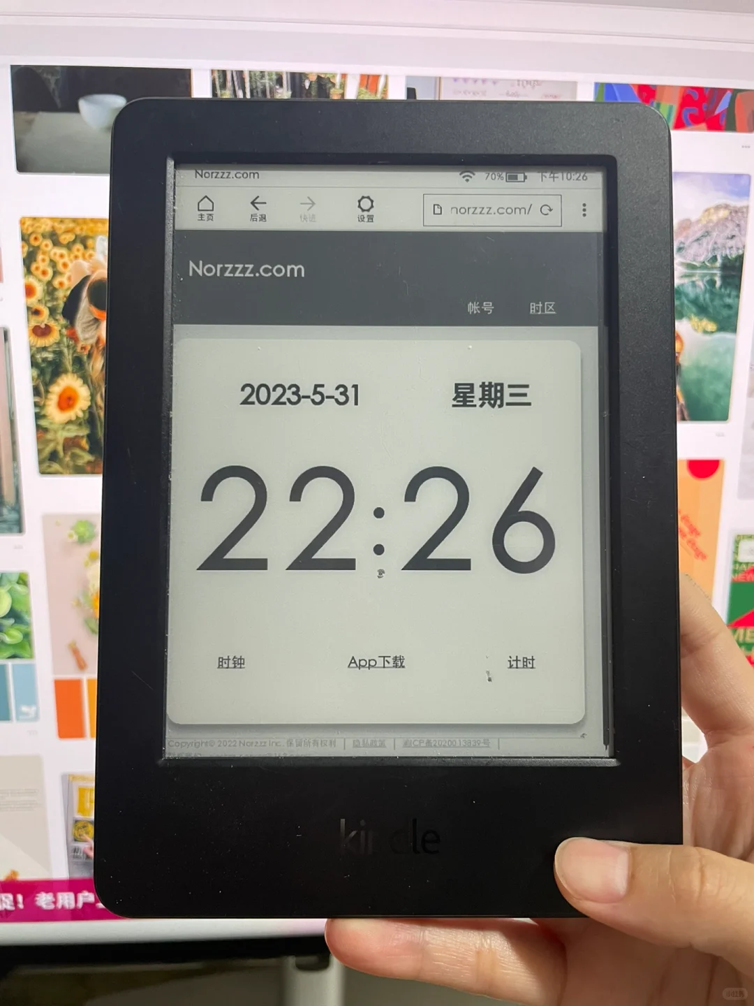 不藏私🔥1个软件｜3个技巧让Kindle变废为宝