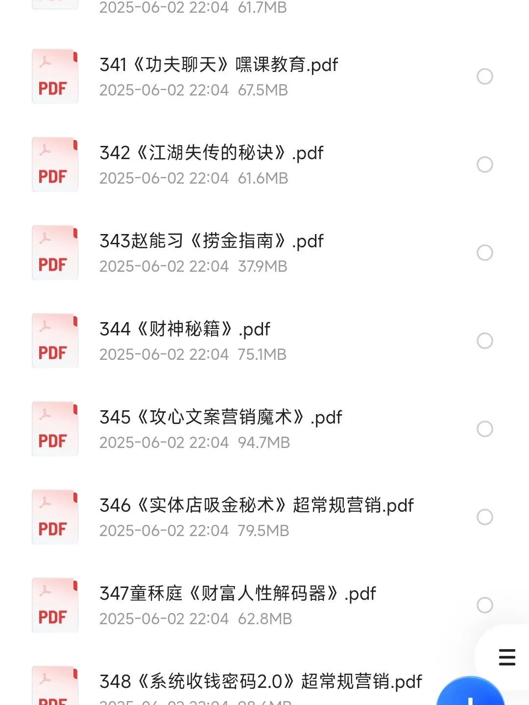 人性本恶，心软勿看