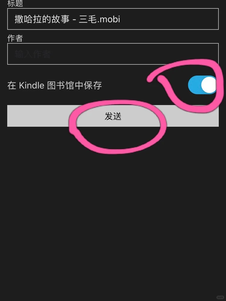 Kindle免费读书第二弹‼️
