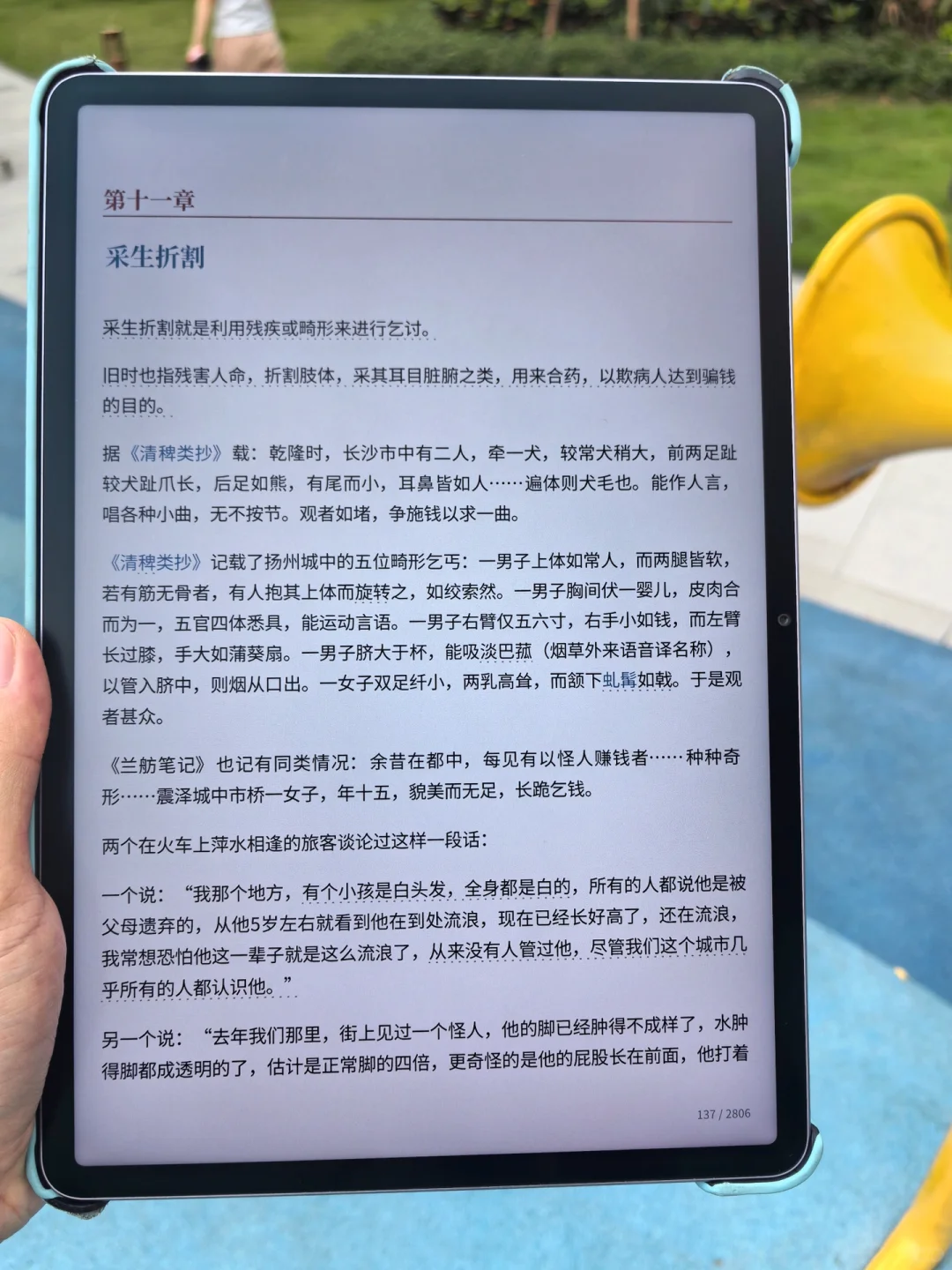 随缘遇到的电子书资源！没想到会这么好用！！
