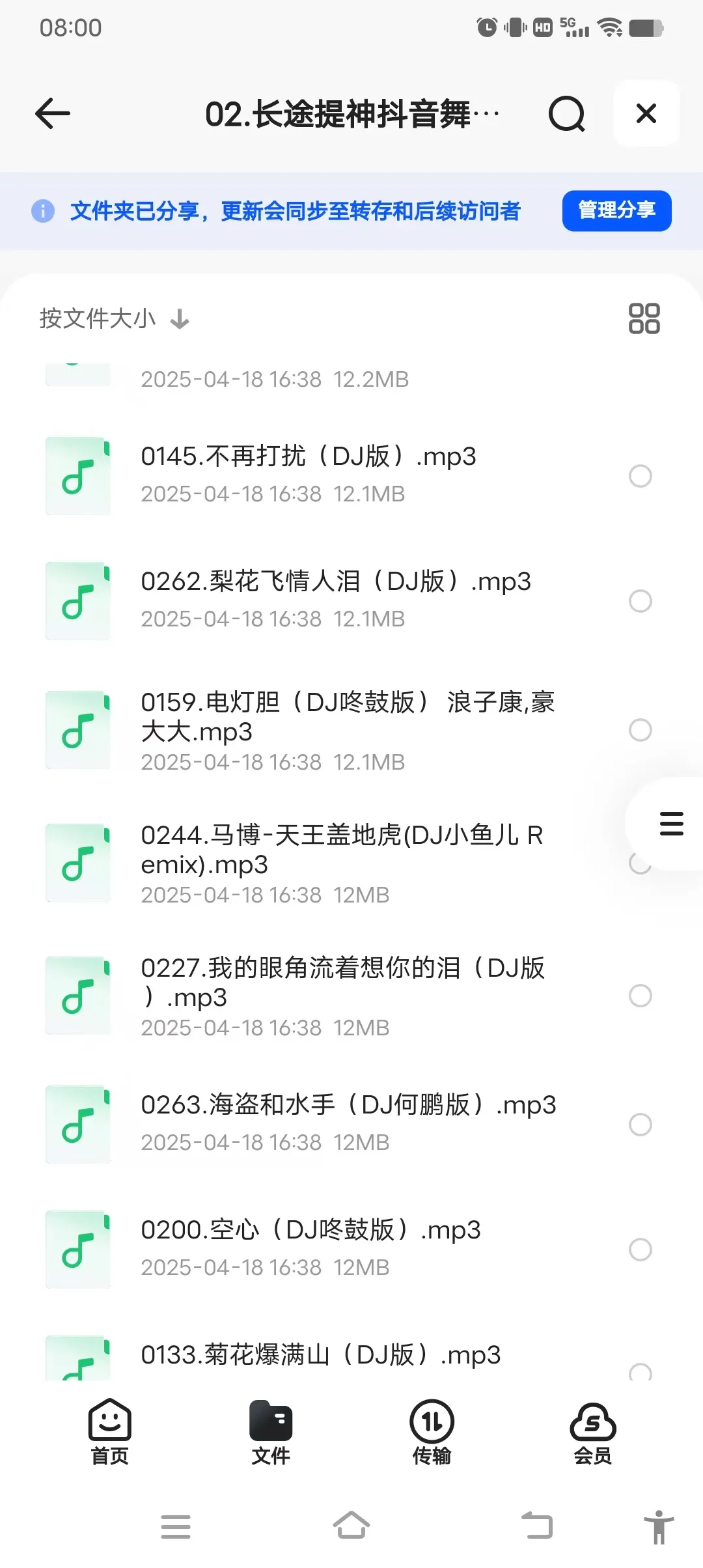 1W+无损音乐资源，不要💰自取