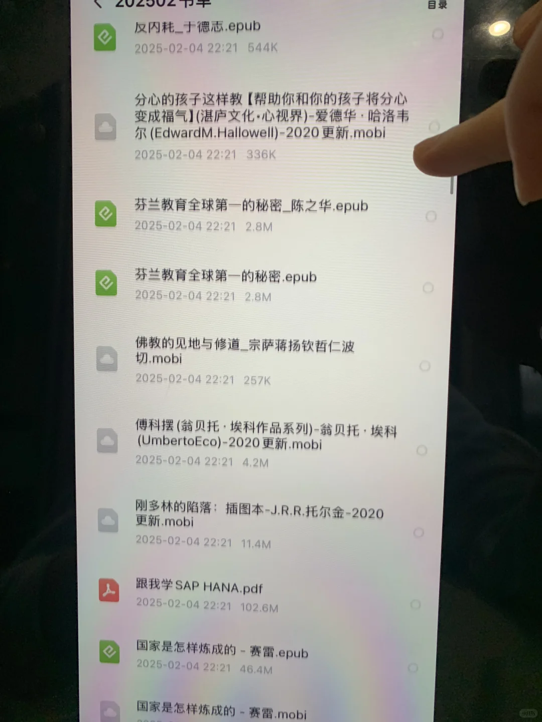 如果你有iPad，一定要用它实现电子书自由！！
