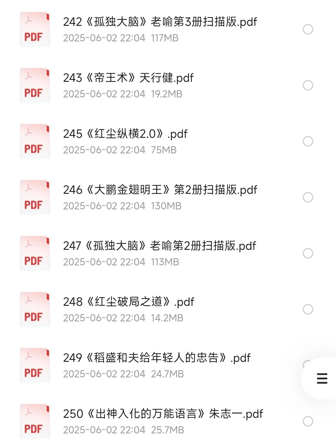 人性本恶，心软勿看