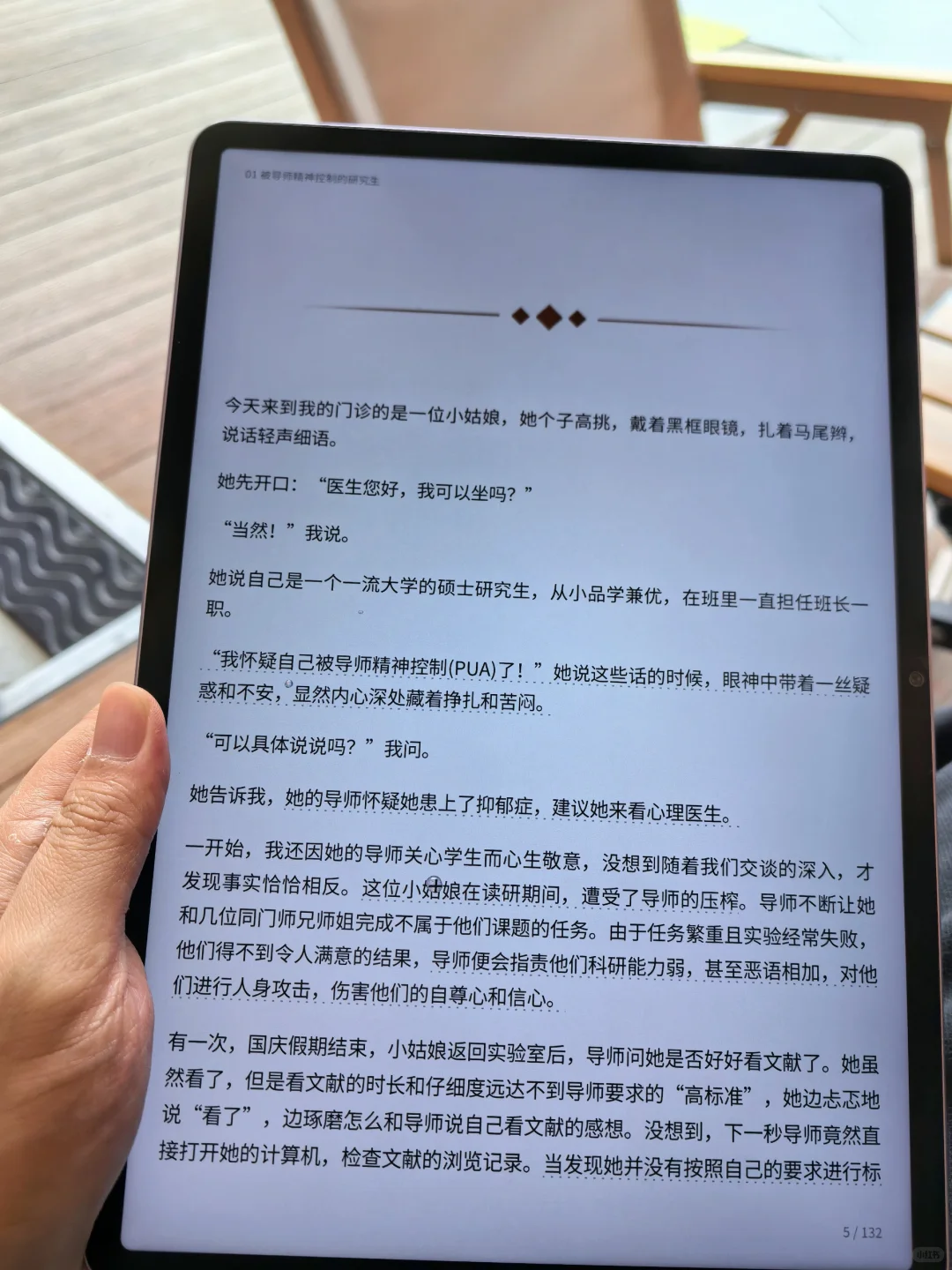 书伴请看👀超全丰富多彩的电子书资源！！