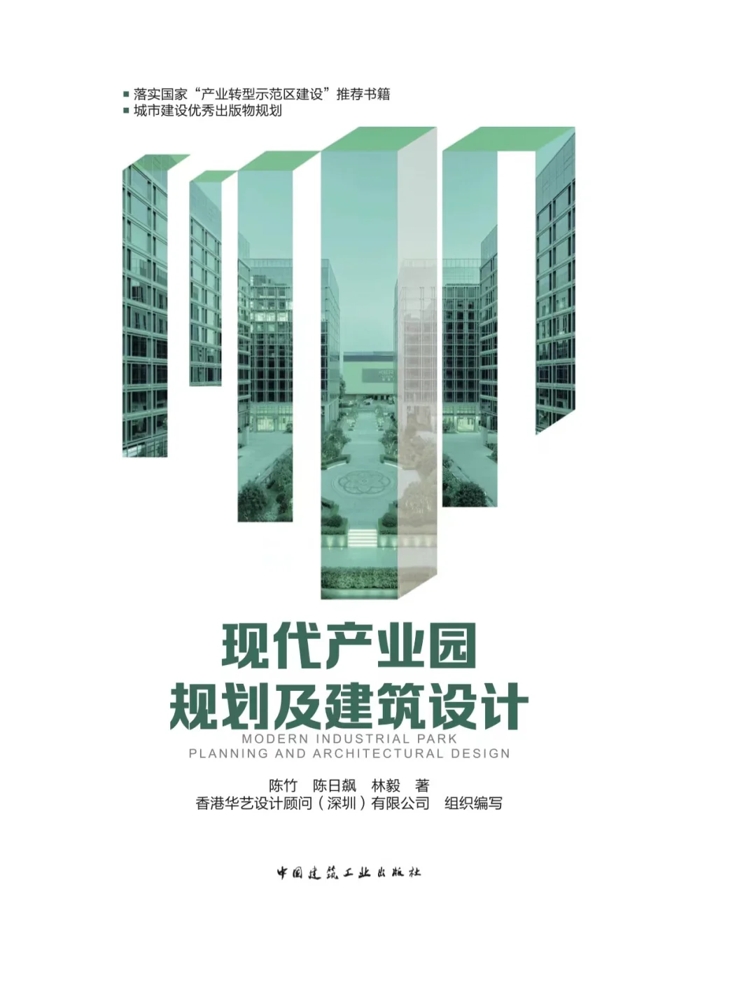 建筑专业电子书、大师作品集pdf；2元起