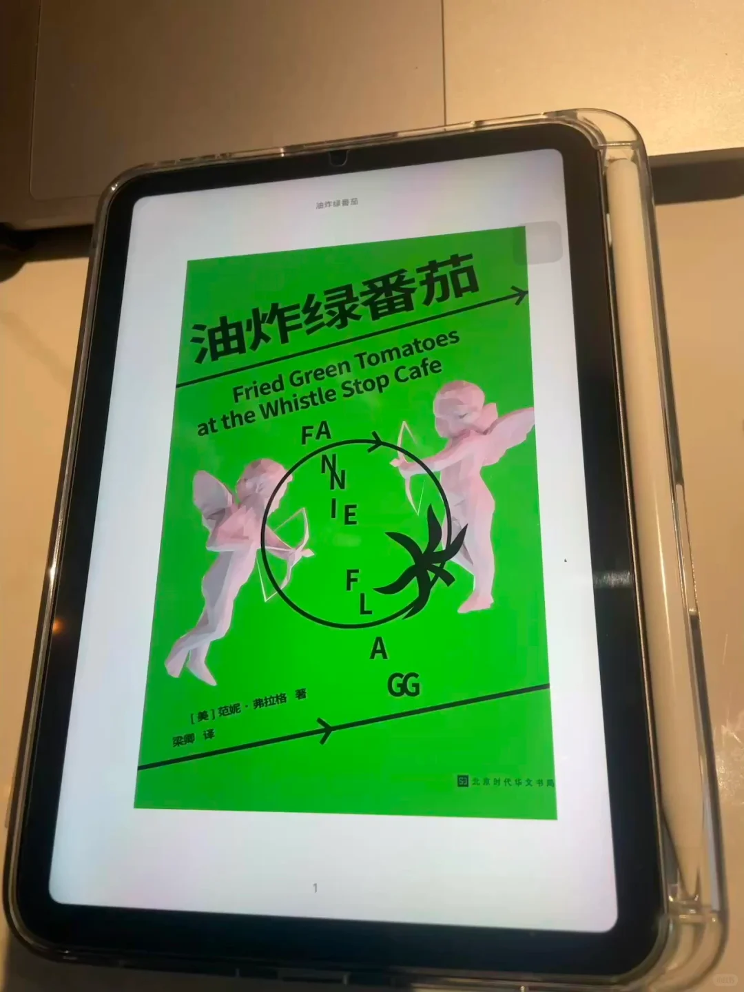 📚电子书自由！宝藏资源库挖到啦✨