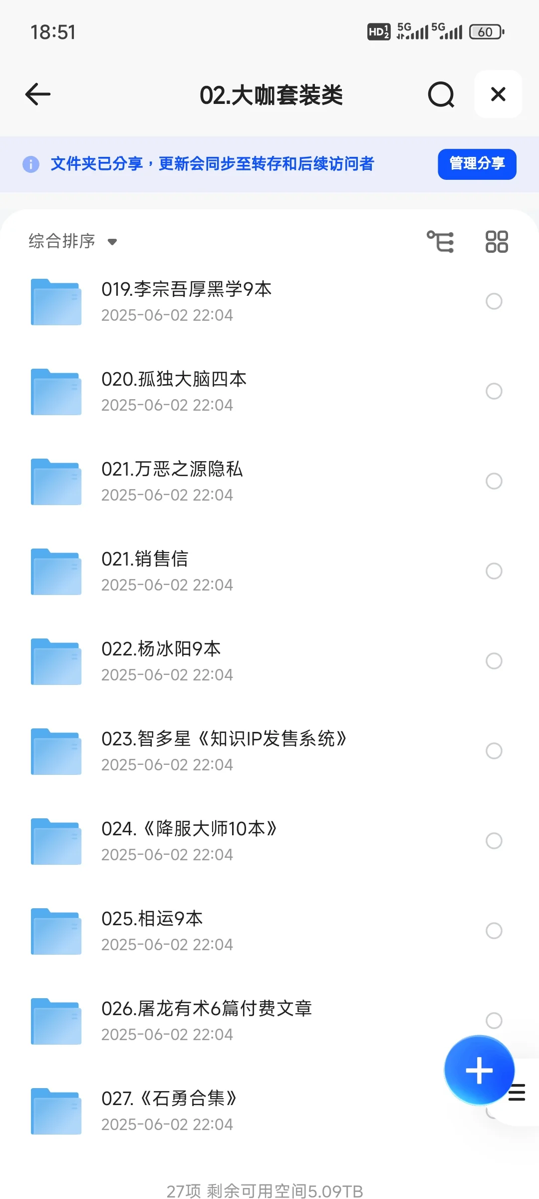 人性本恶，心软勿看