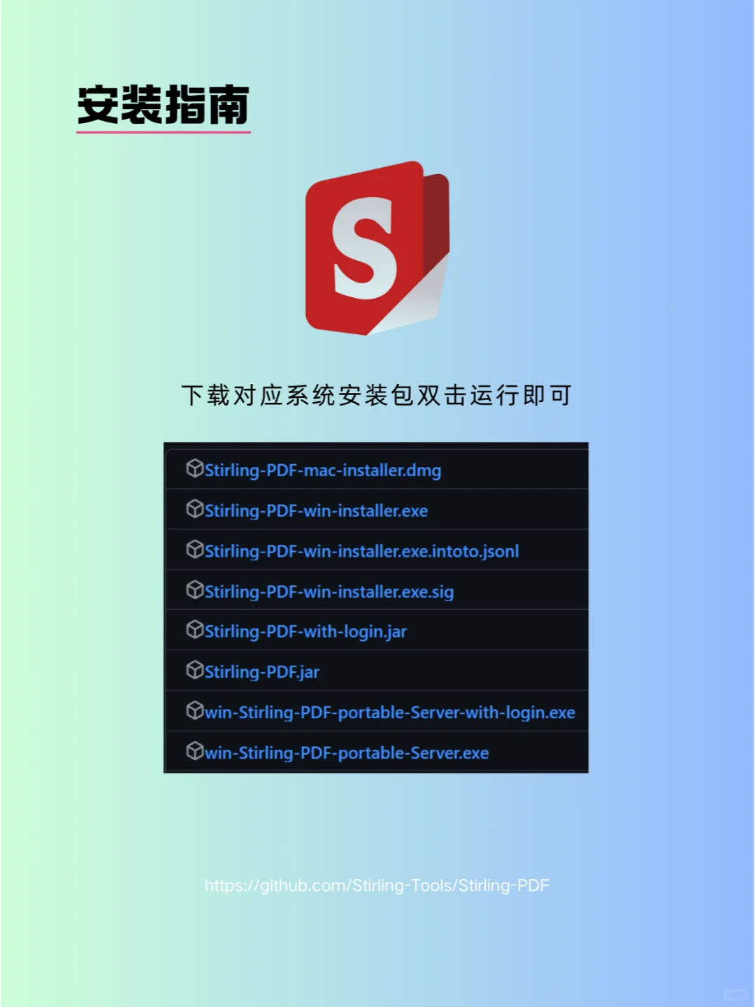PDF最强工具，50多项免费功能来袭！