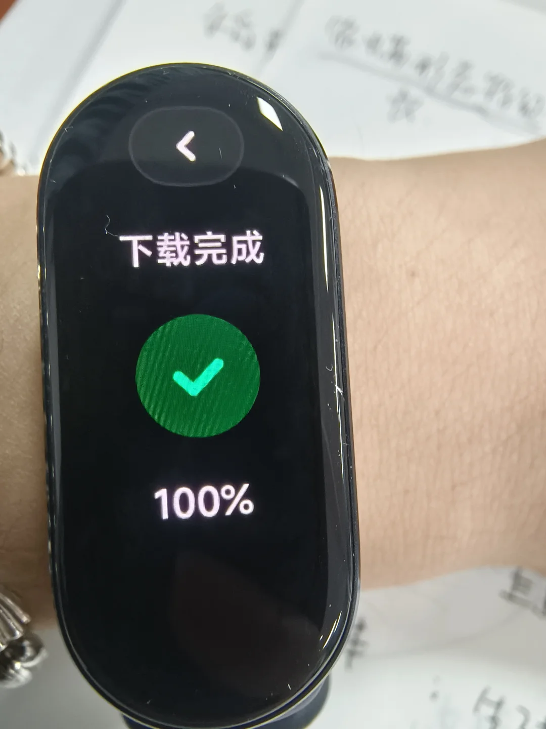小米手环只能下载一本电子书吗？