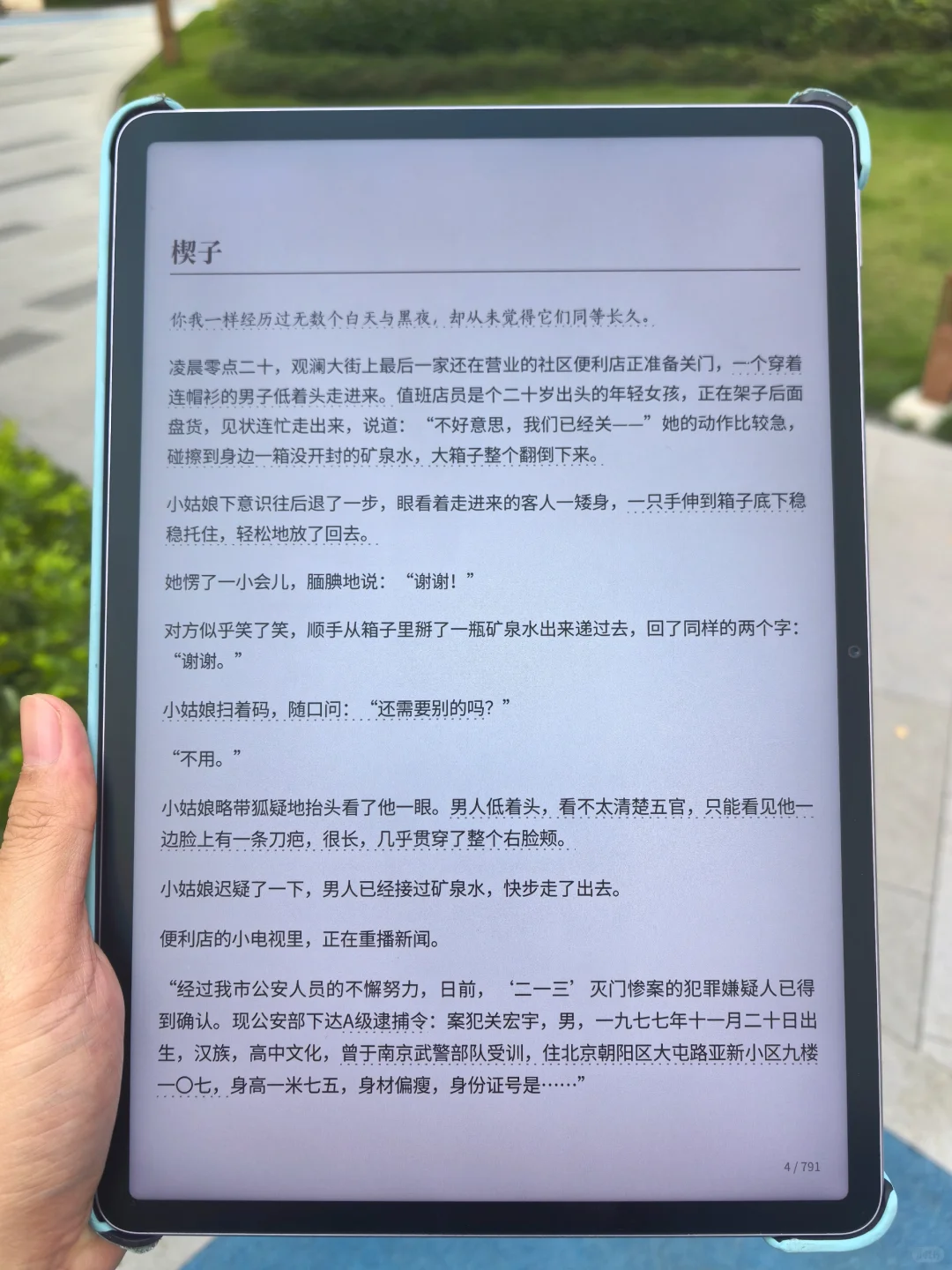 看到好用的电子书资源就忍不住想买买买啊！