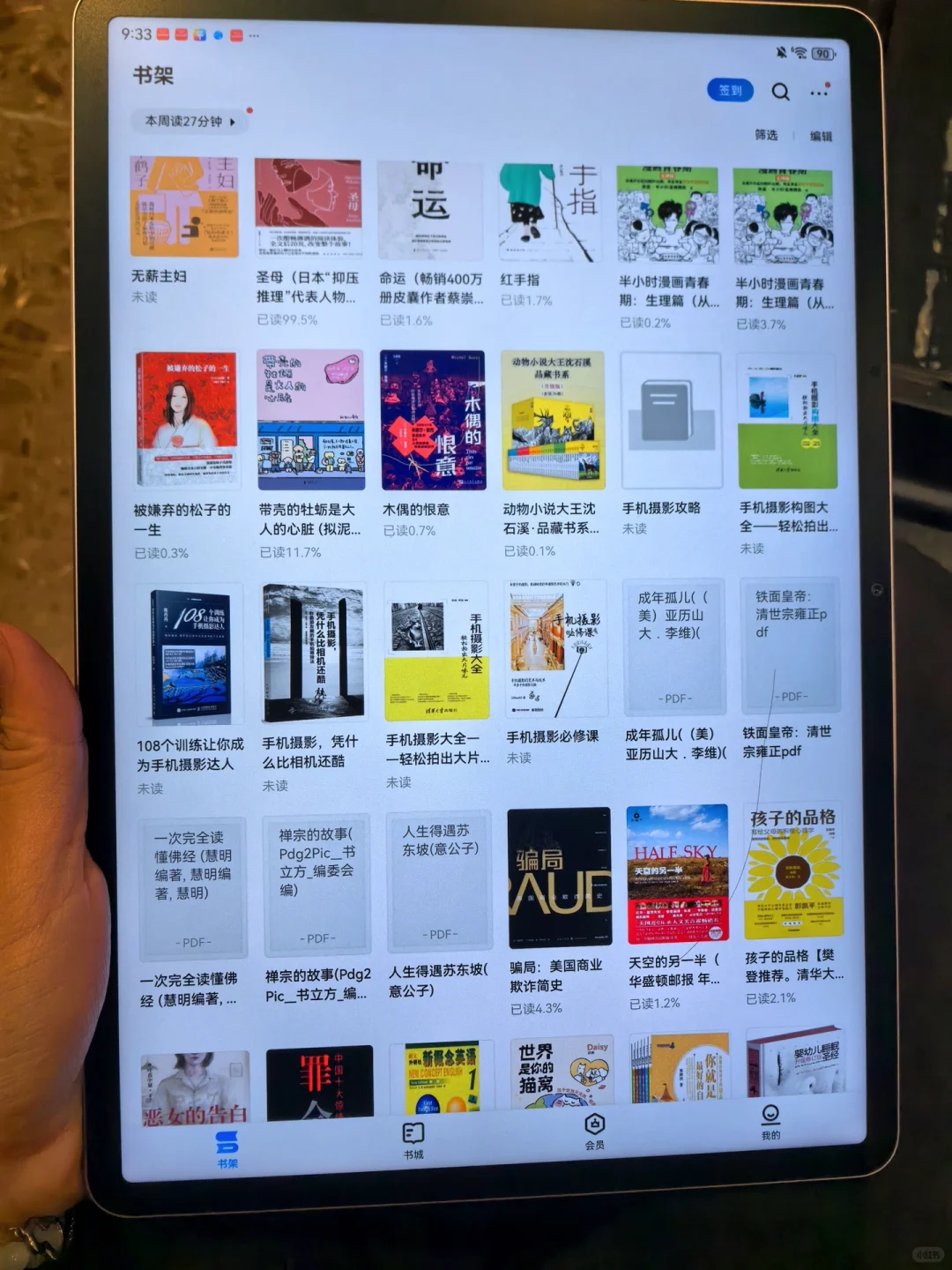 沉浸式读书📖偷偷安利宝藏电子书资源！很绝！