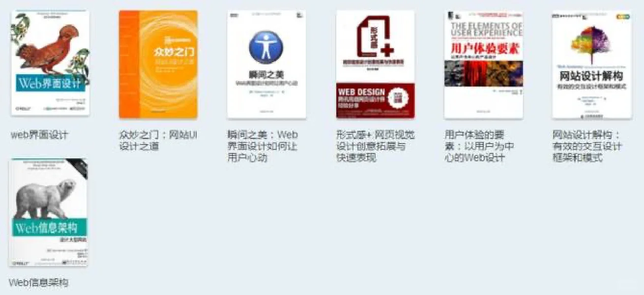 500多本丨设计圈最全PDF电子设计书籍