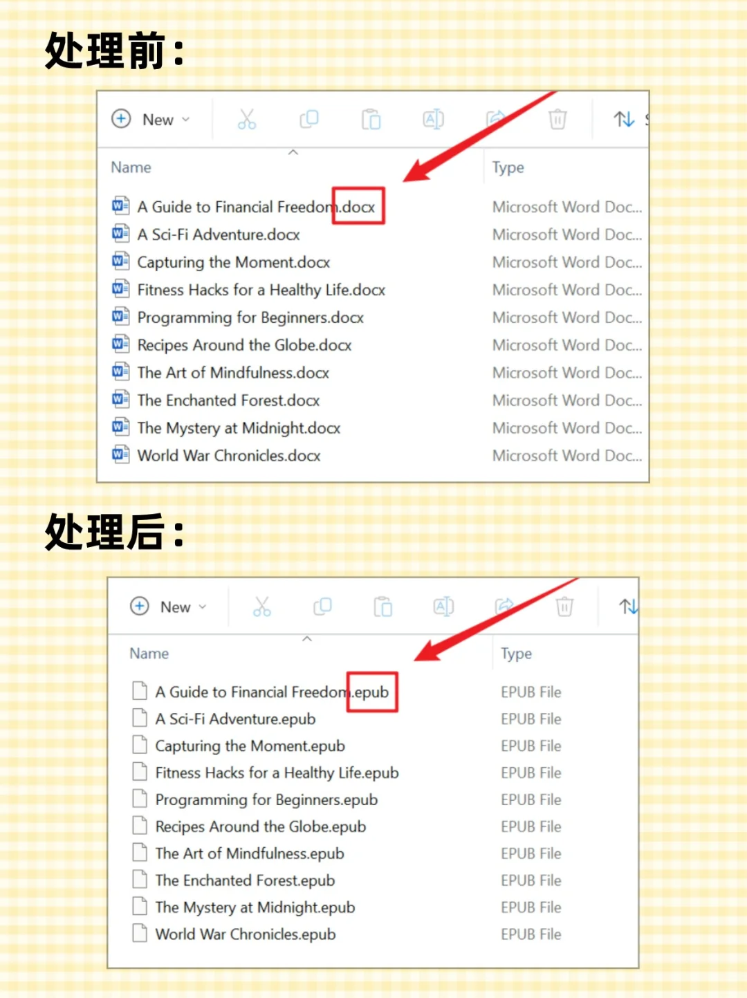 很多Word怎么批量转换成Epub电子书？