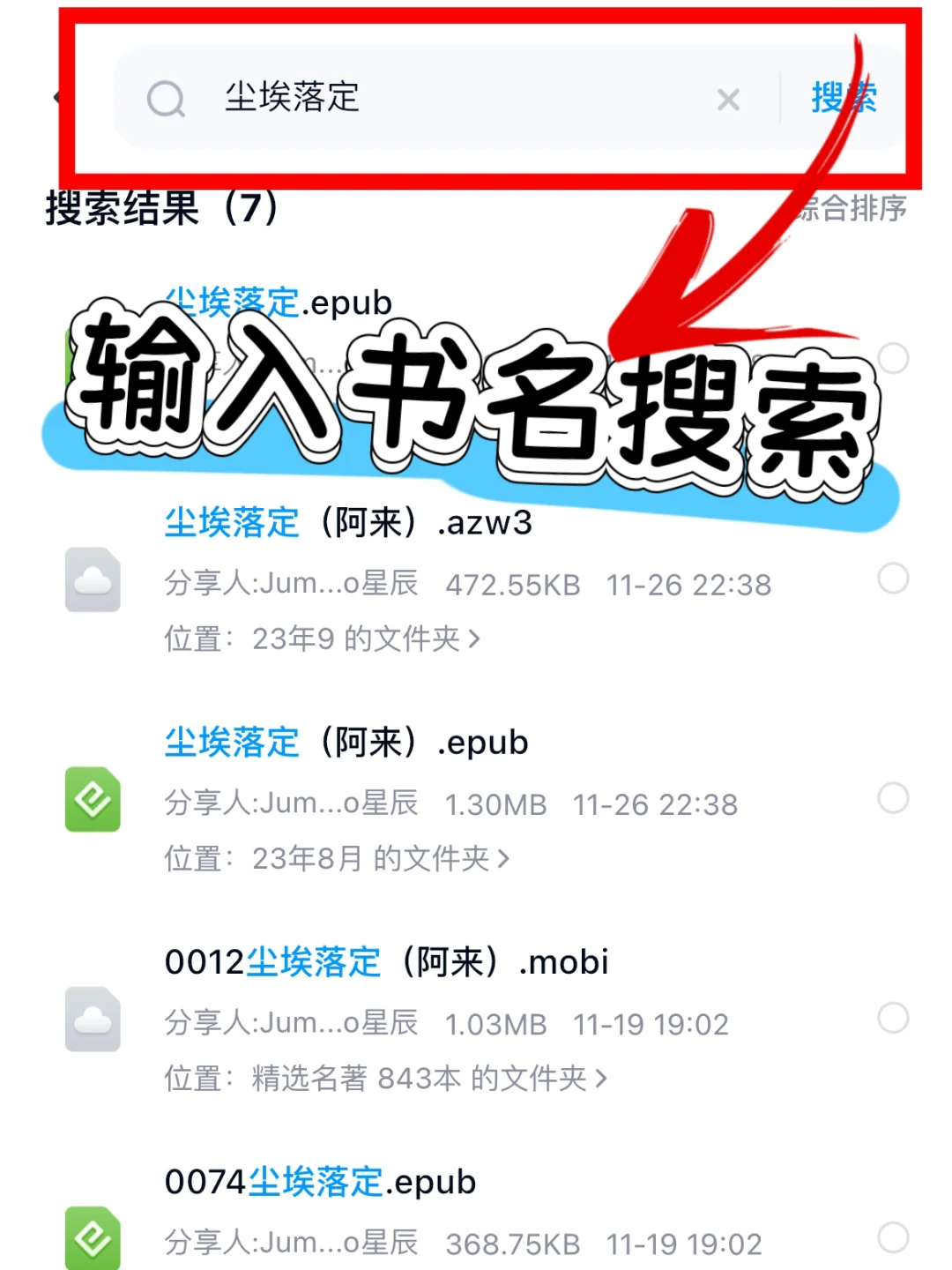 有书看了📚我宣布，电子书自由🤩