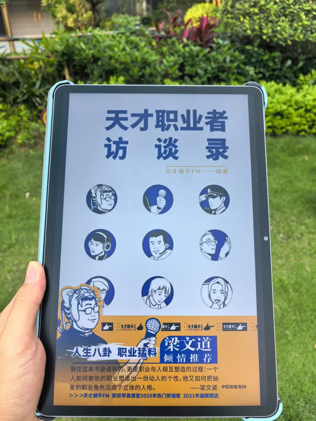 终于发现来报恩的电子书资源库啦😭！！