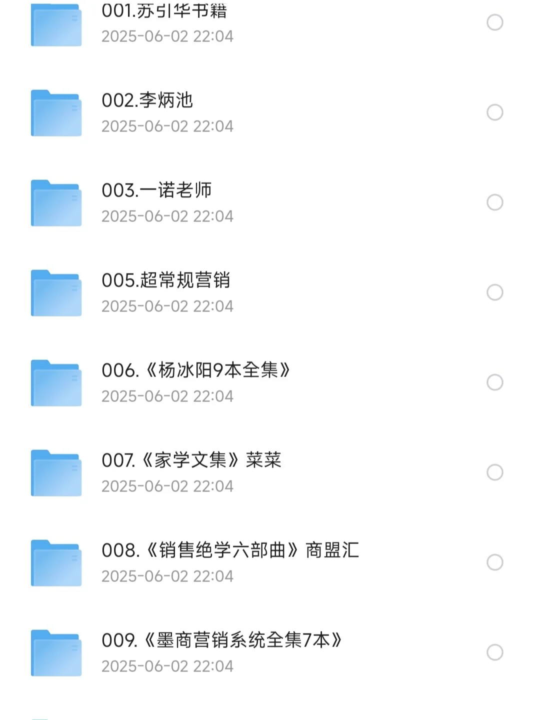 人性本恶，心软勿看