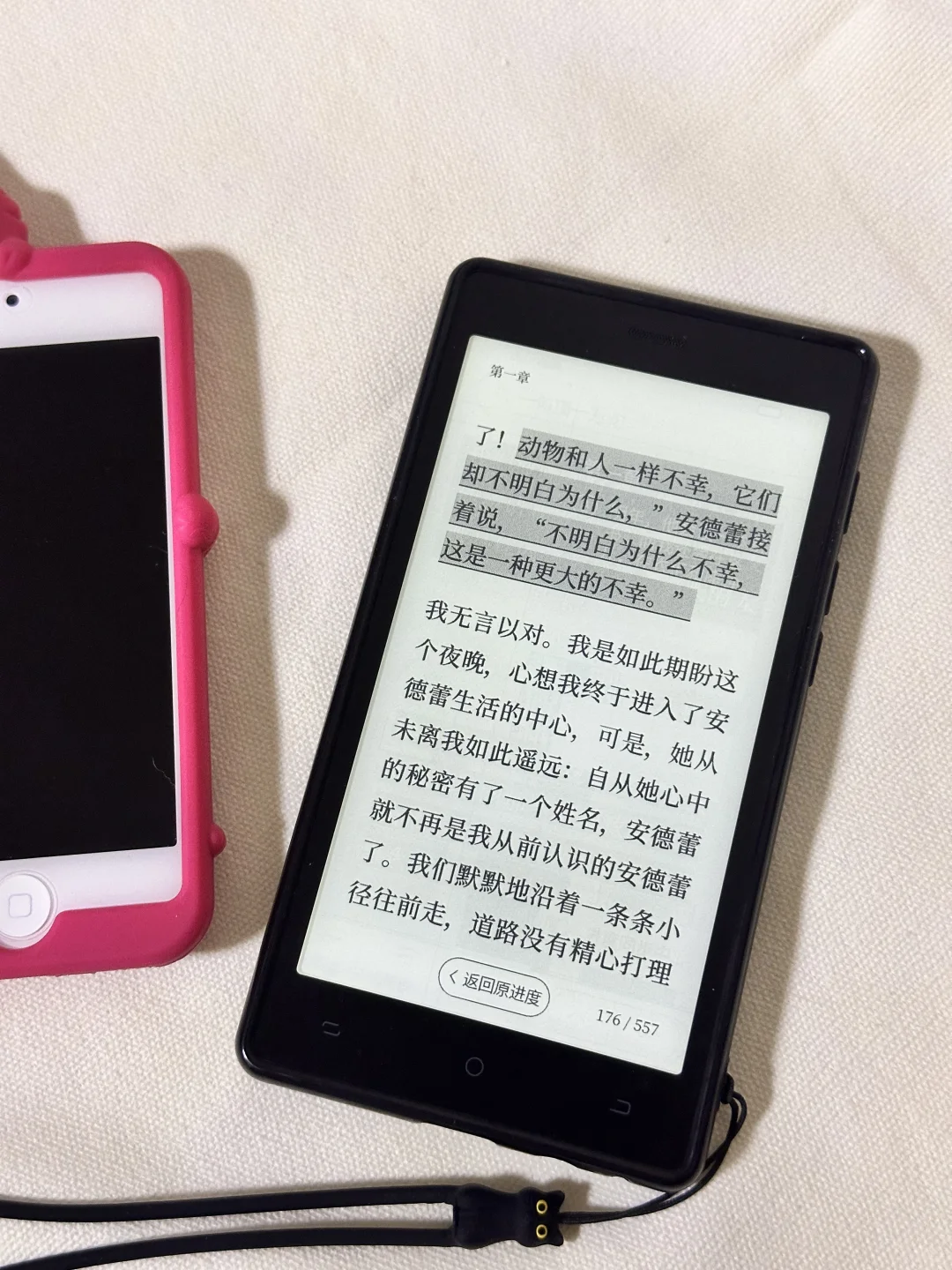 恋旧小物分享 ▫️ “爱就尽量爱久一点。”