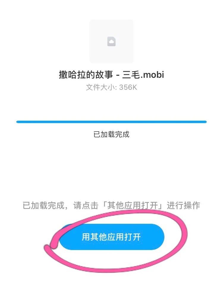Kindle免费读书第二弹‼️