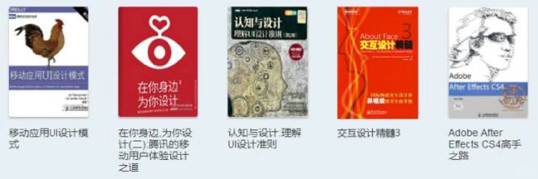 500多本丨设计圈最全PDF电子设计书籍