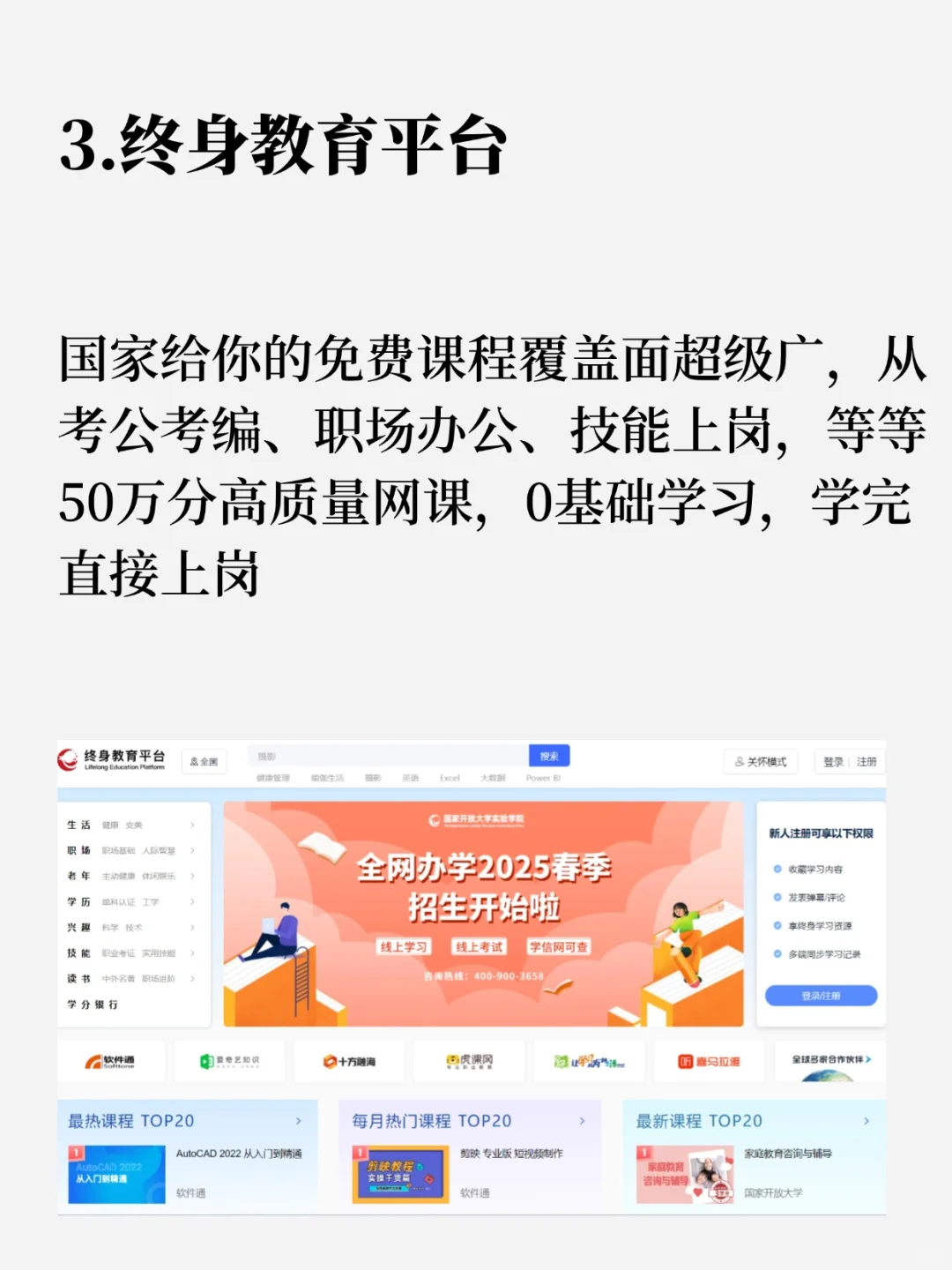 5个地方，真干货，再也不怕学不到真东西