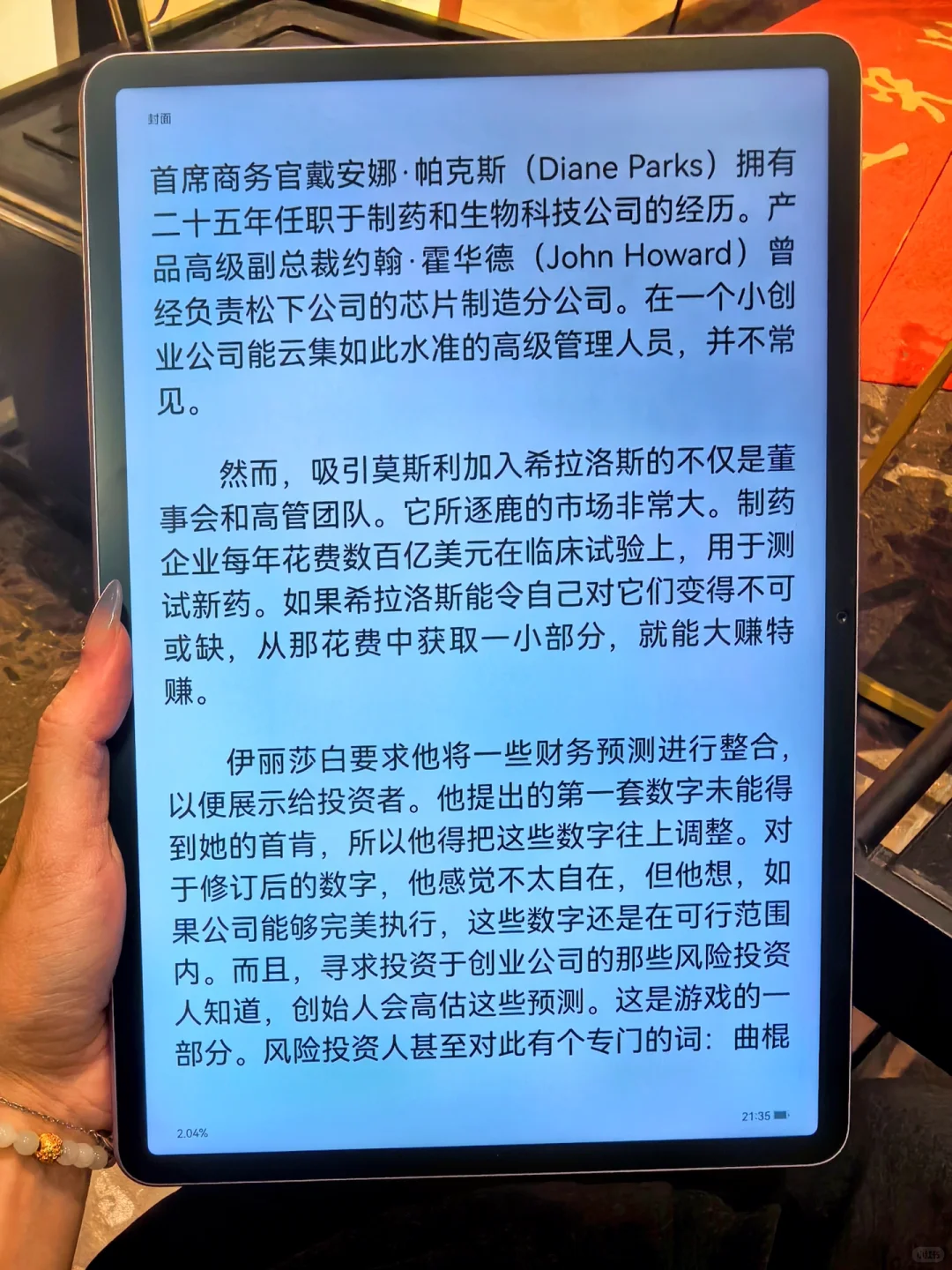 沉浸式读书📖偷偷安利宝藏电子书资源！很绝！